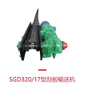 小型采煤機價格多少？采煤機廠家電話多少？